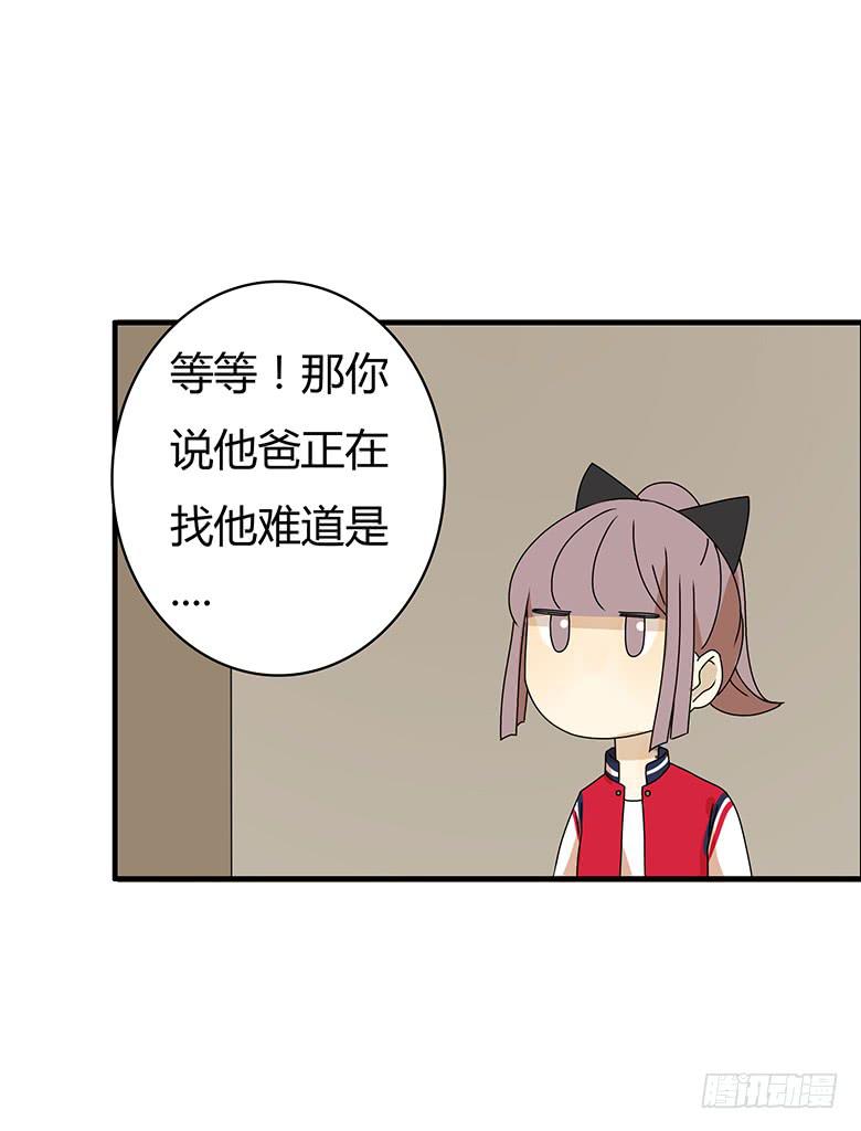 第三季 04.首富的儿子-第204话