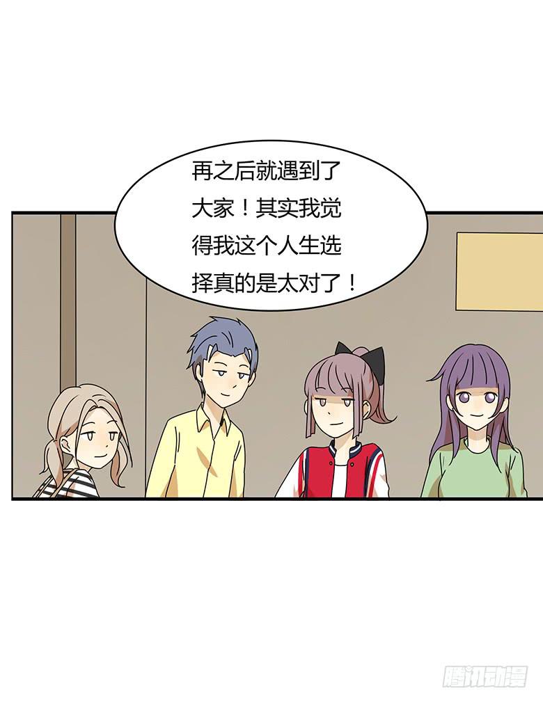 第三季 04.首富的儿子-第204话