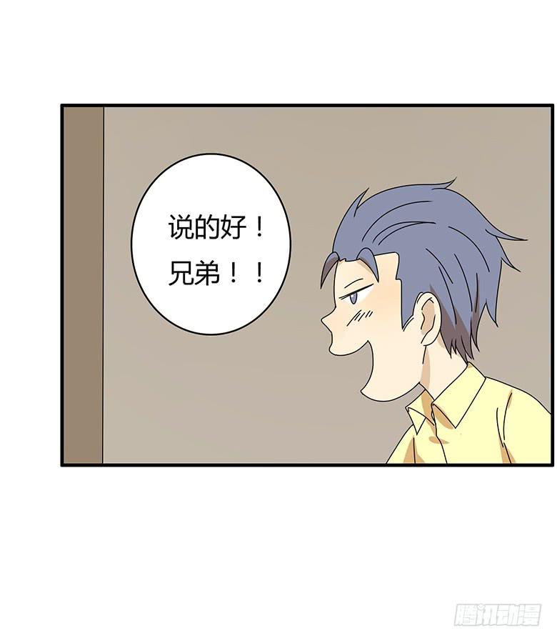 第三季 04.首富的儿子-第204话