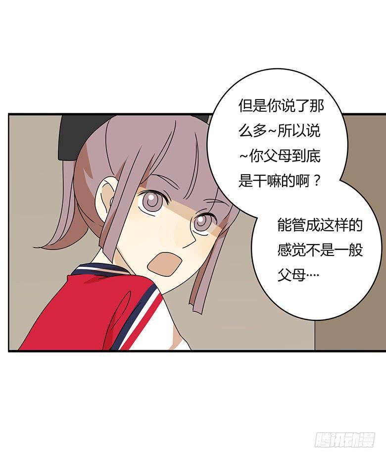第三季 04.首富的儿子-第204话