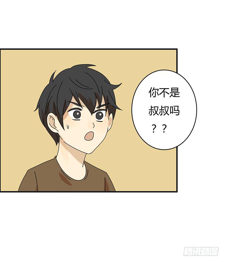 第三季 06.撞到了小孩-第206话
