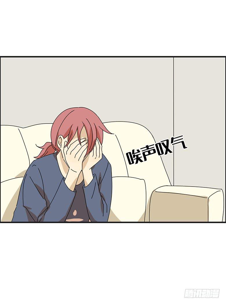 第三季 06.撞到了小孩-第206话