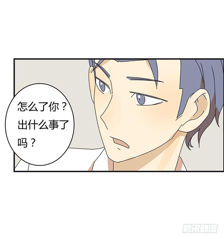 第三季 06.撞到了小孩-第206话