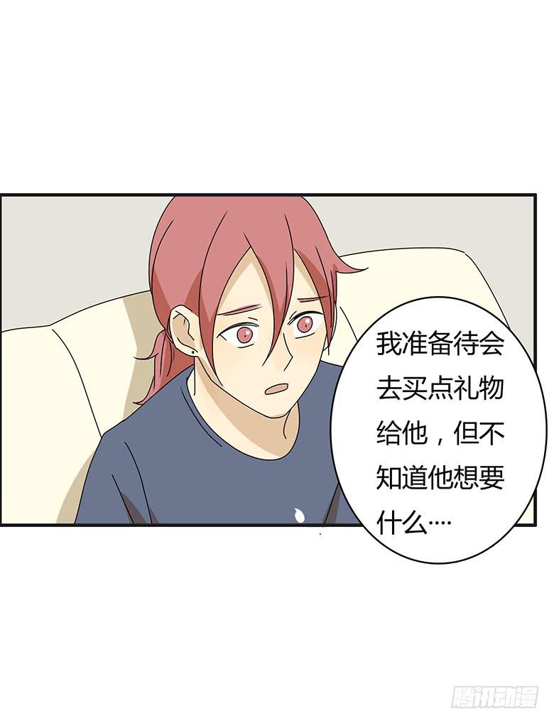 第三季 06.撞到了小孩-第206话