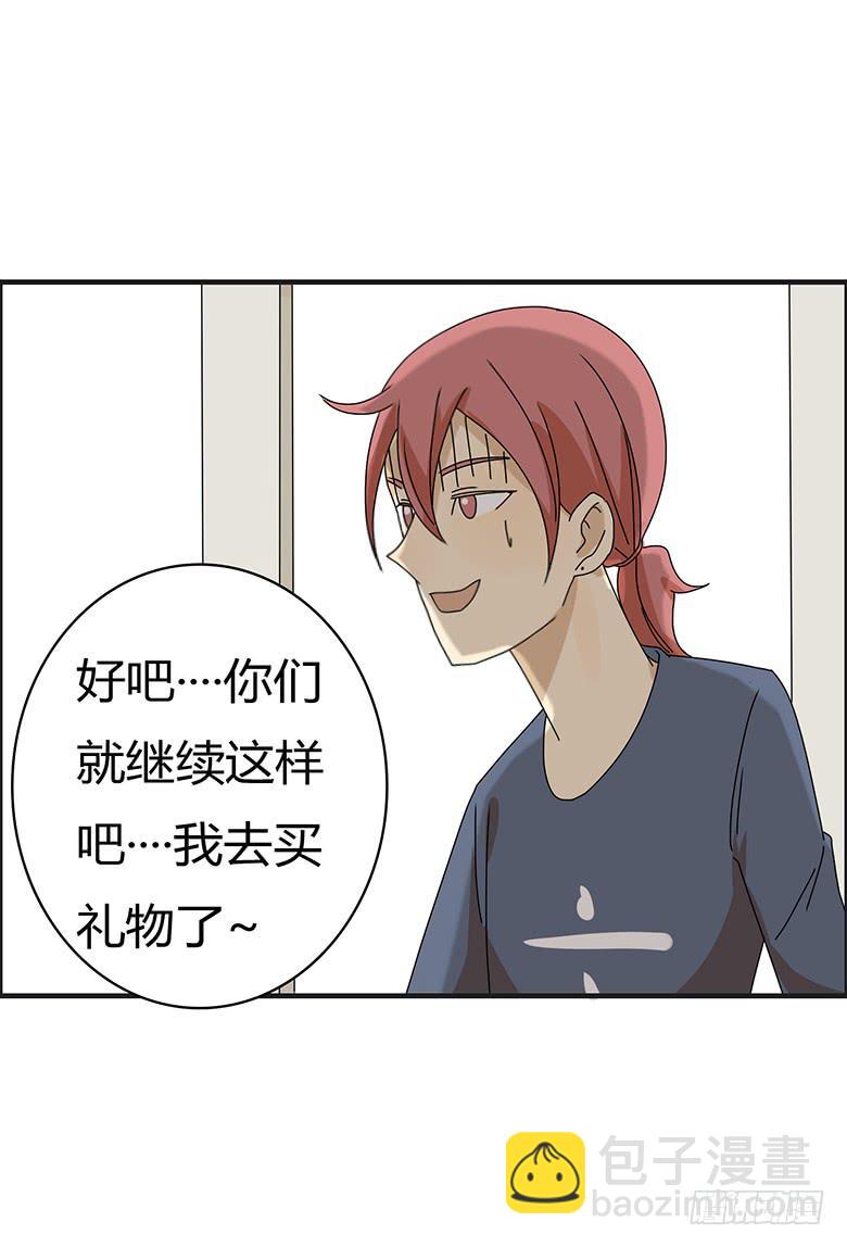 第三季 06.撞到了小孩-第206话