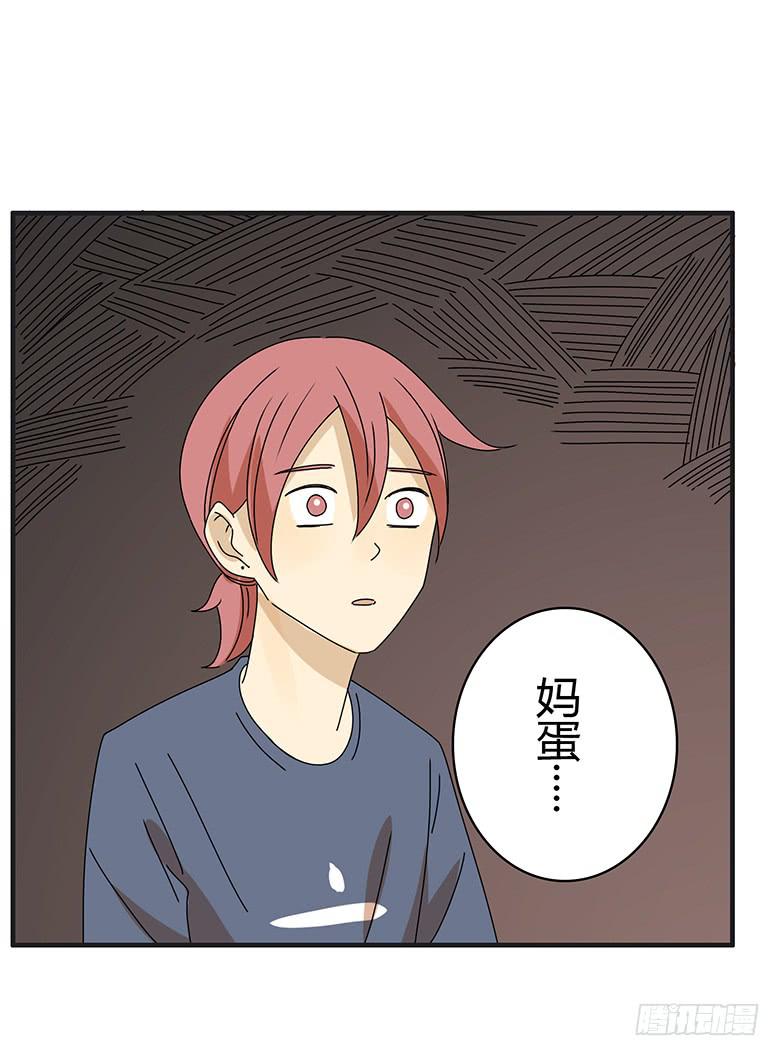 第三季 06.撞到了小孩-第206话