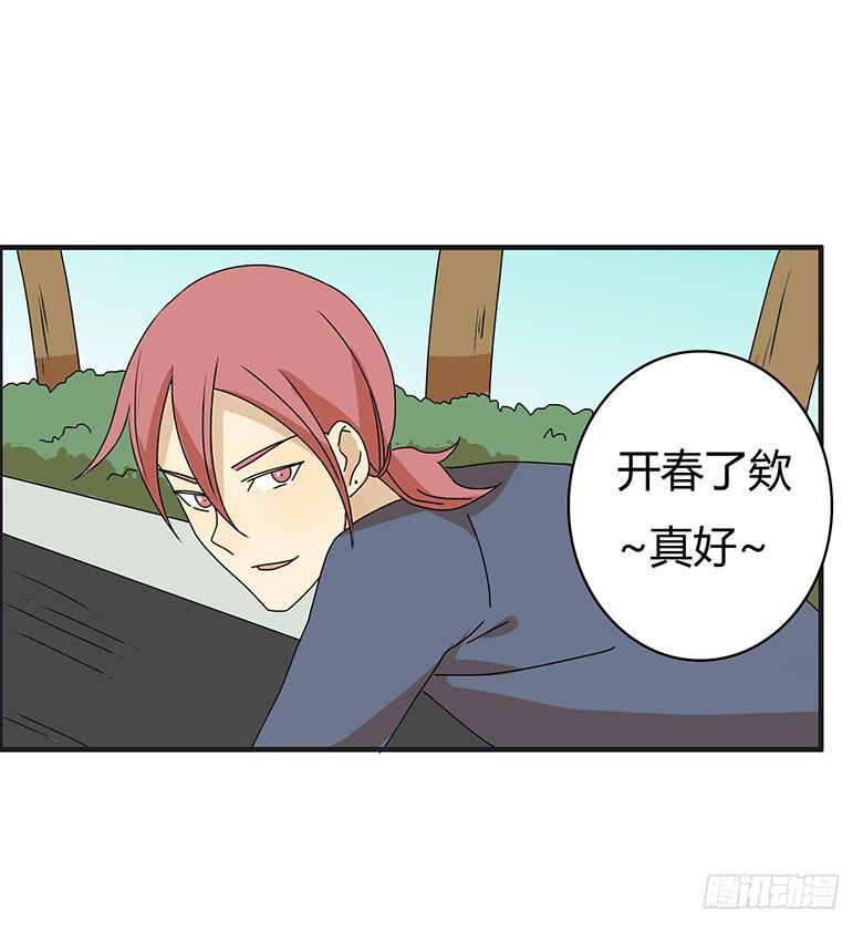 第三季 06.撞到了小孩-第206话