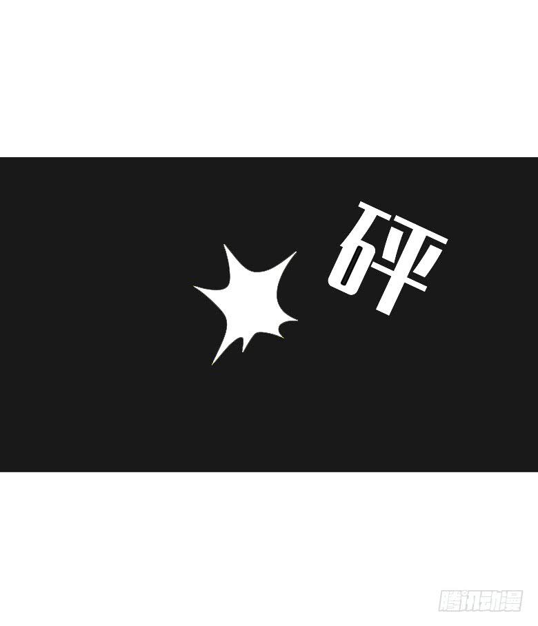 第三季 06.撞到了小孩-第206话