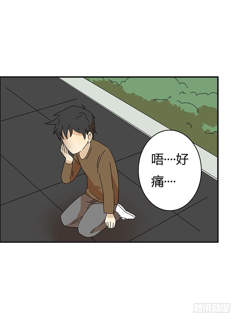 第三季 06.撞到了小孩-第206话