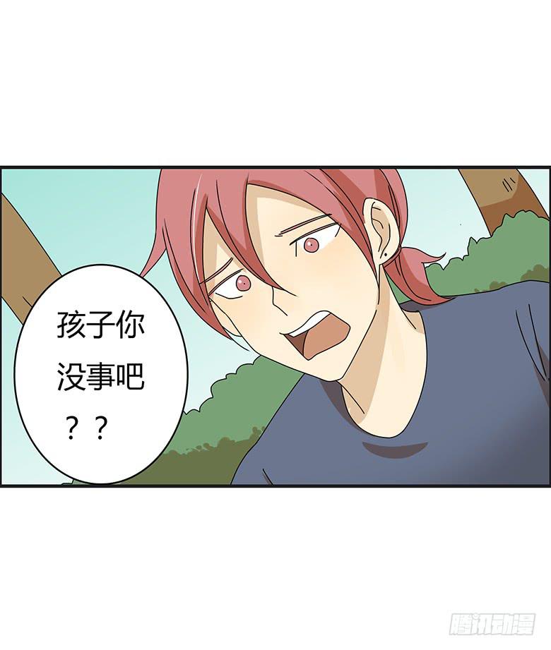 第三季 06.撞到了小孩-第206话