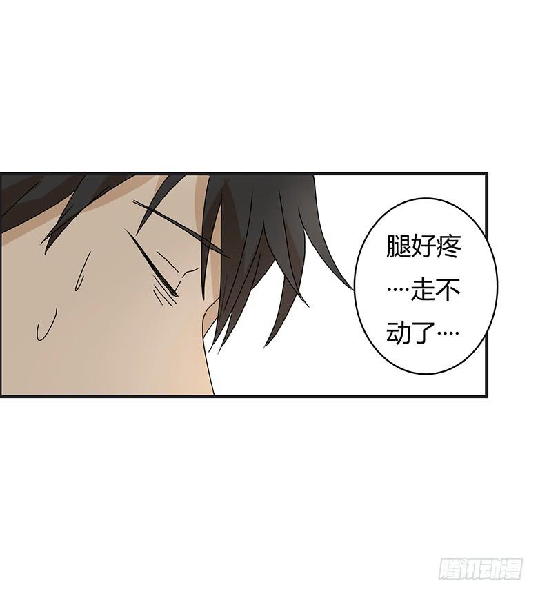 第三季 06.撞到了小孩-第206话