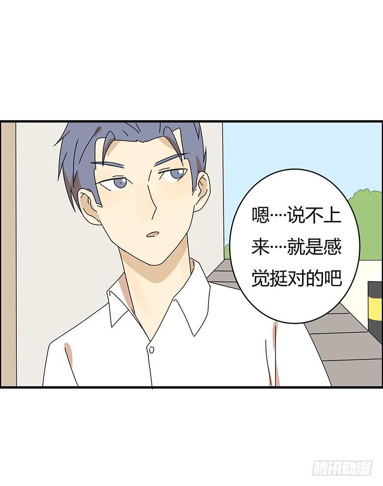 第三季 08.各种在意-第208话