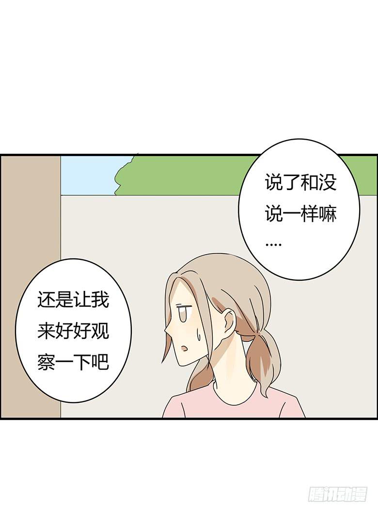 第三季 08.各种在意-第208话