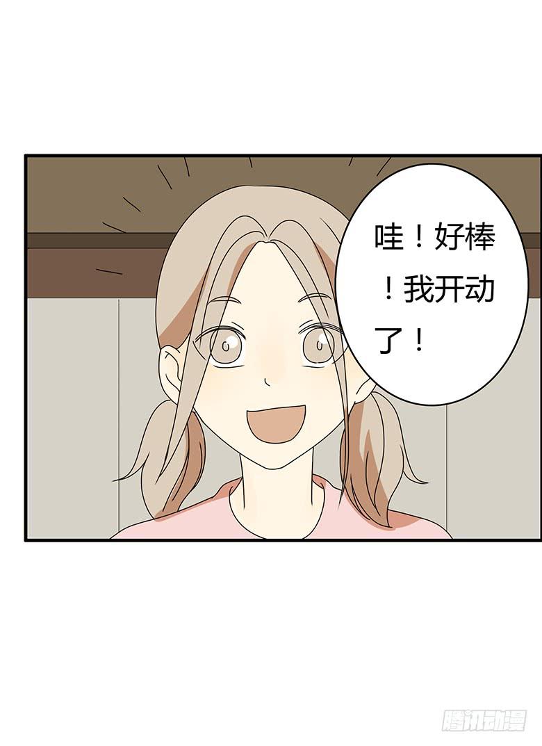 第三季 08.各种在意-第208话