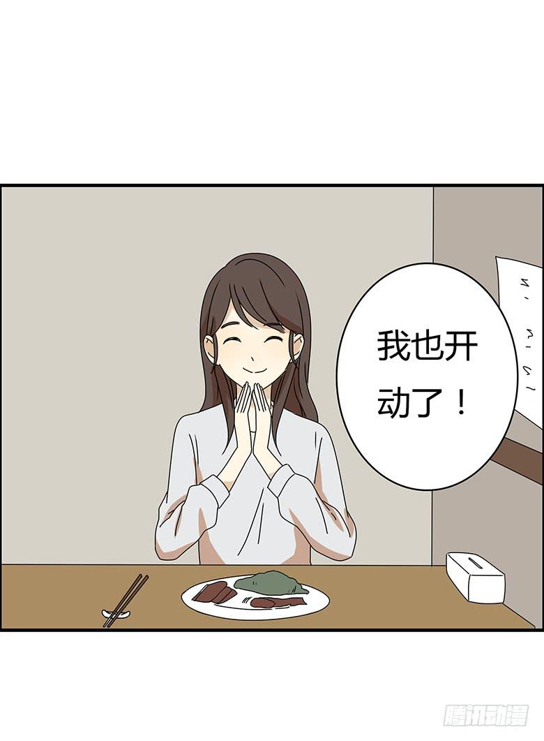 第三季 08.各种在意-第208话