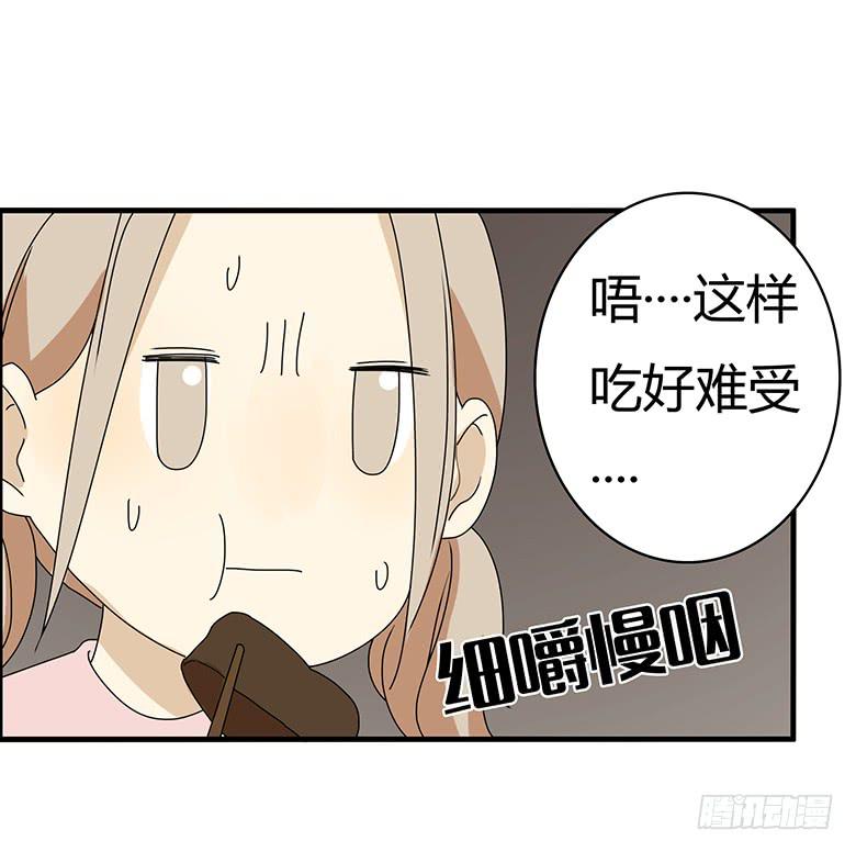 第三季 08.各种在意-第208话