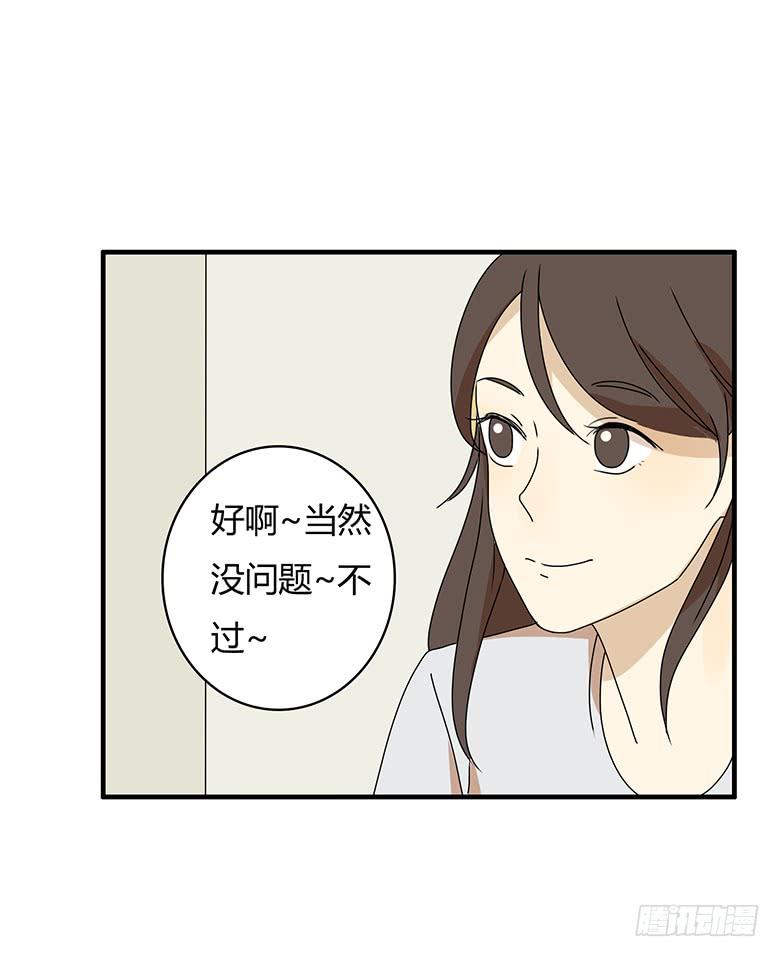 第三季 08.各种在意-第208话