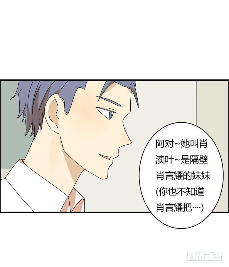 第三季 08.各种在意-第208话