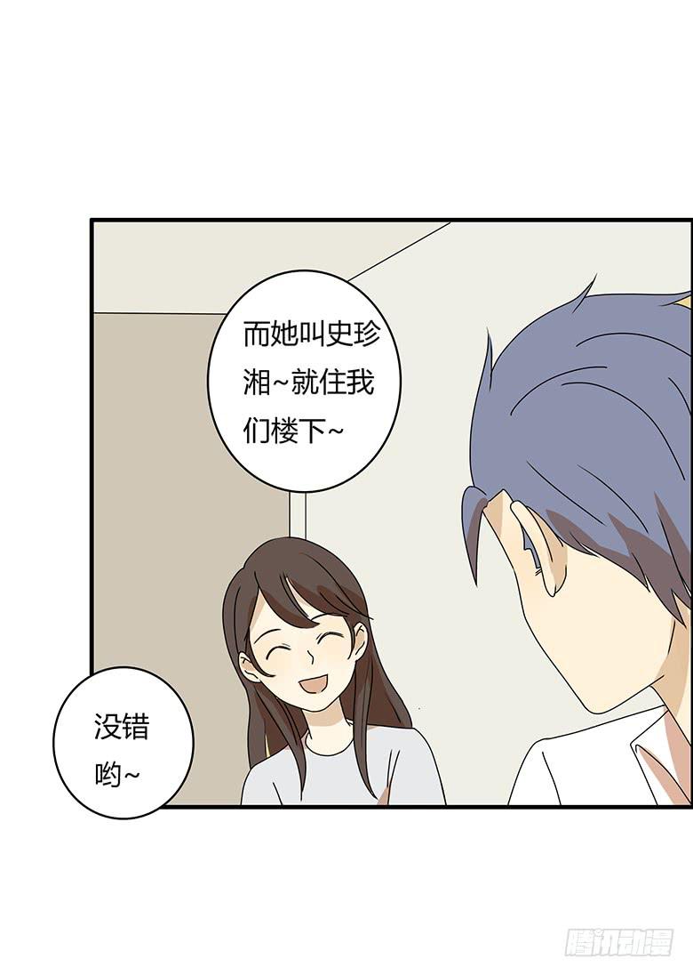 第三季 08.各种在意-第208话