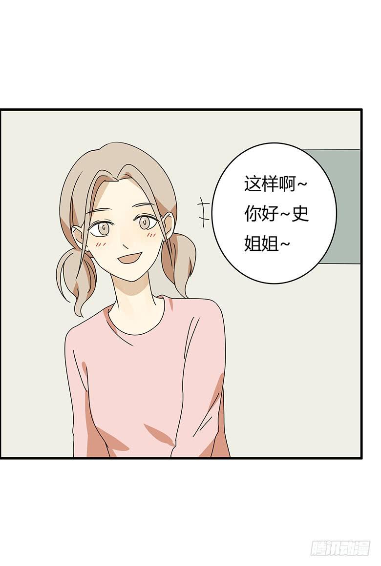 第三季 08.各种在意-第208话