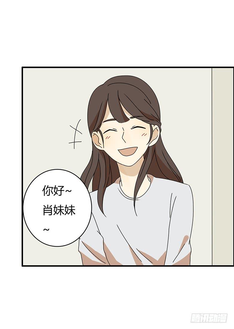 第三季 08.各种在意-第208话