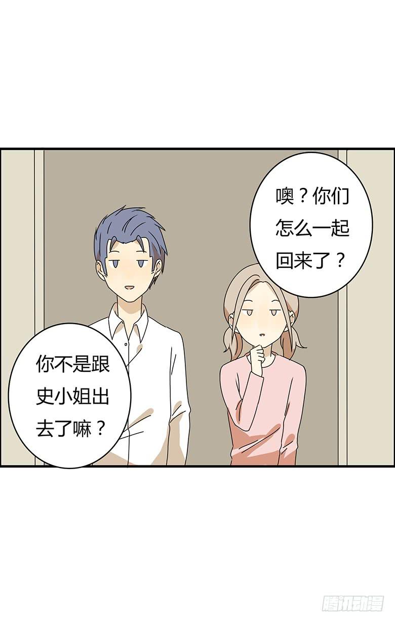 第三季 10.十指相扣-第210话