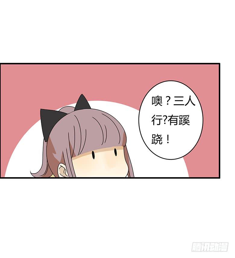 第三季 10.十指相扣-第210话