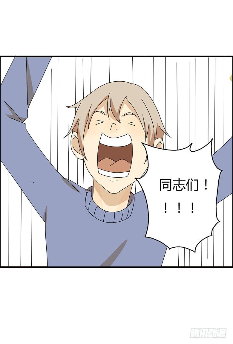 第三季 10.十指相扣-第210话