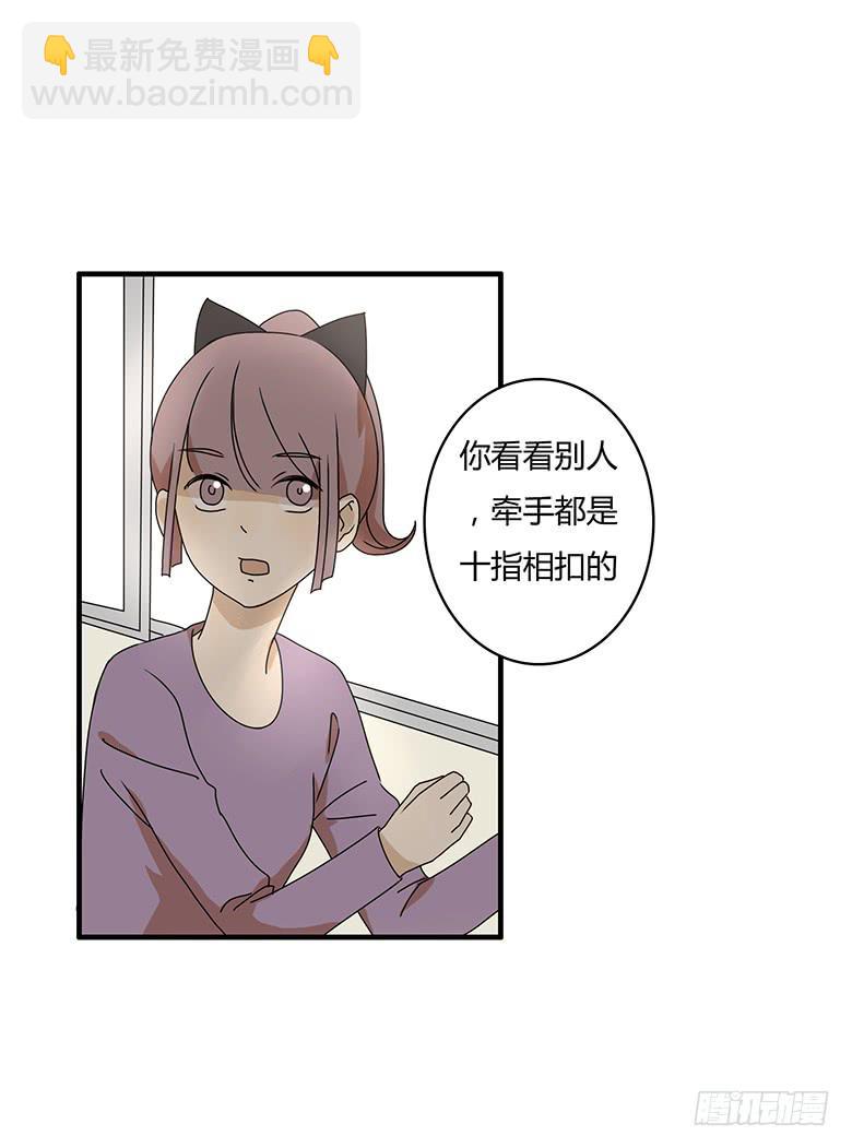 第三季 10.十指相扣-第210话