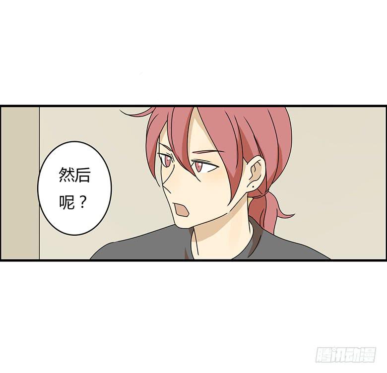 第三季 10.十指相扣-第210话