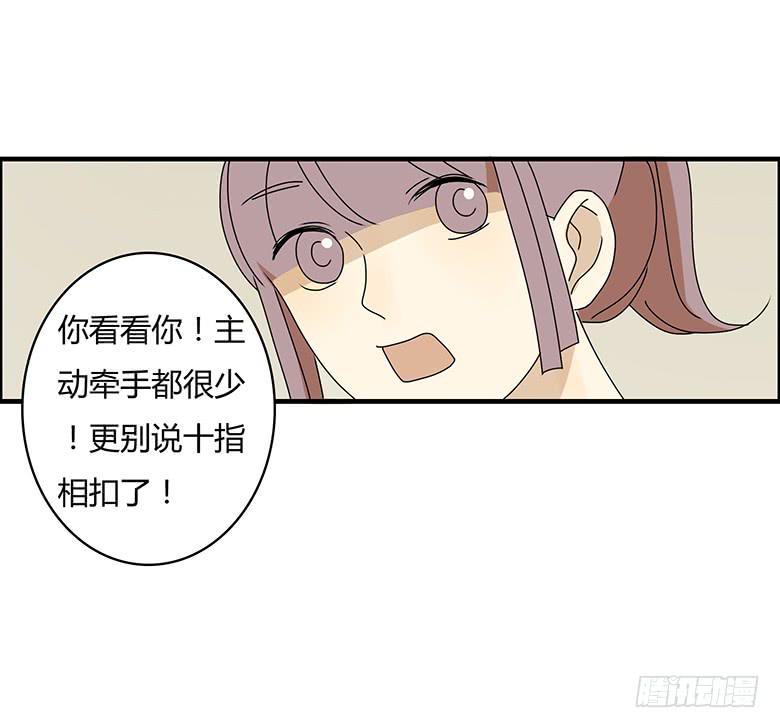 第三季 10.十指相扣-第210话