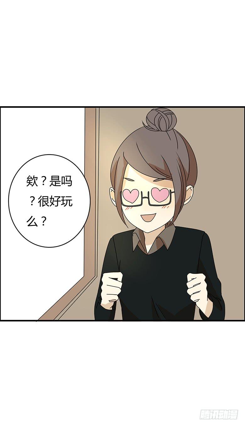 第三季 12.我也要离家出走-第212话
