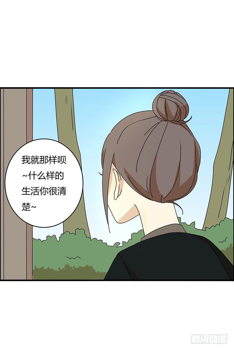 第三季 12.我也要离家出走-第212话