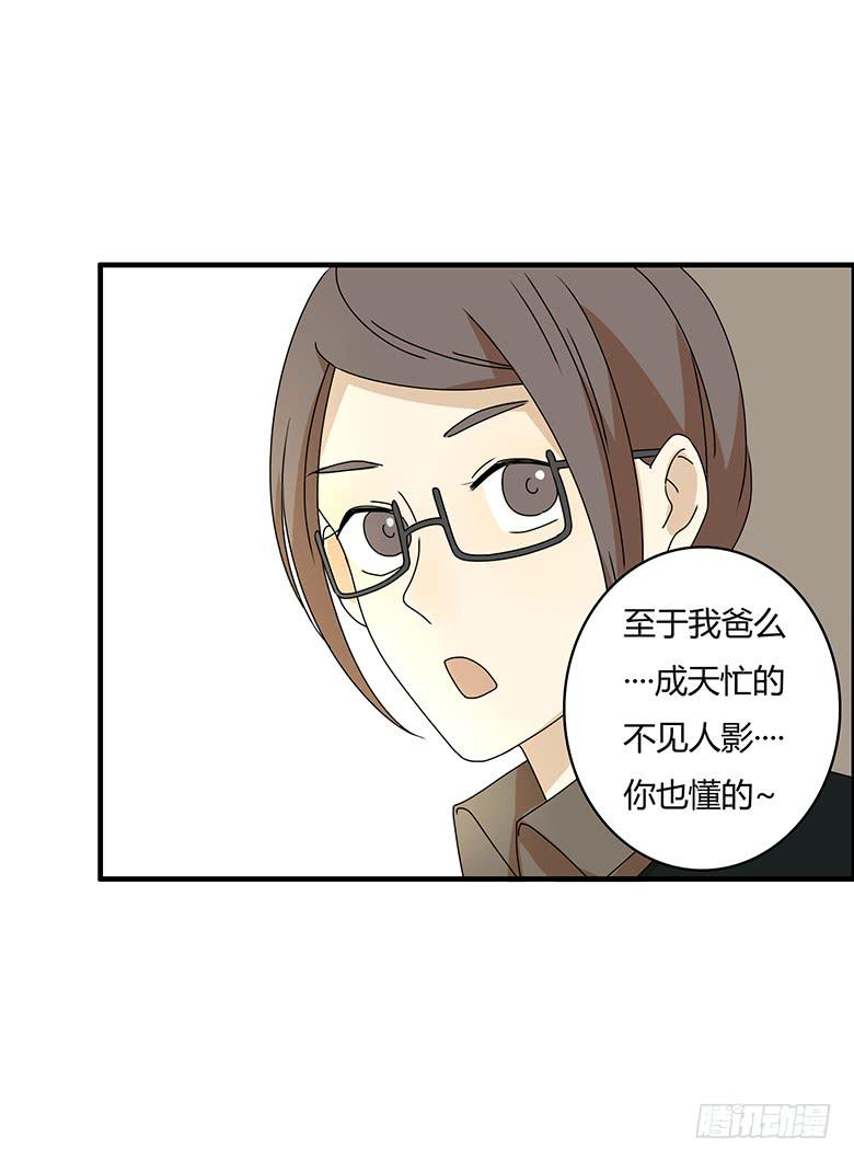 第三季 12.我也要离家出走-第212话