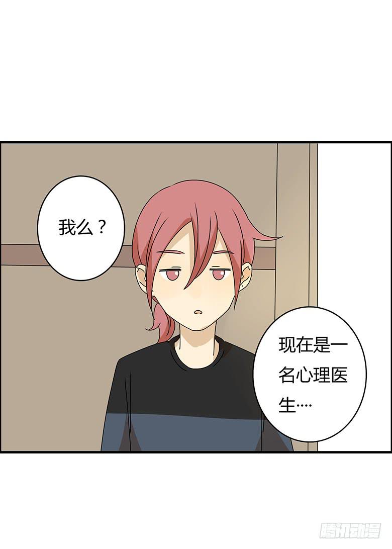 第三季 12.我也要离家出走-第212话