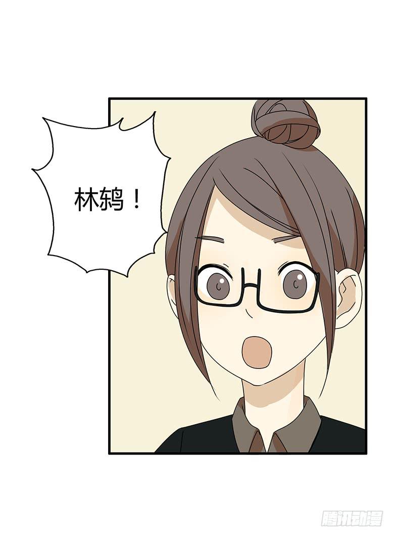 住在我隔壁的那傢伙 - 第三季 14.請大家吃飯吧 - 1