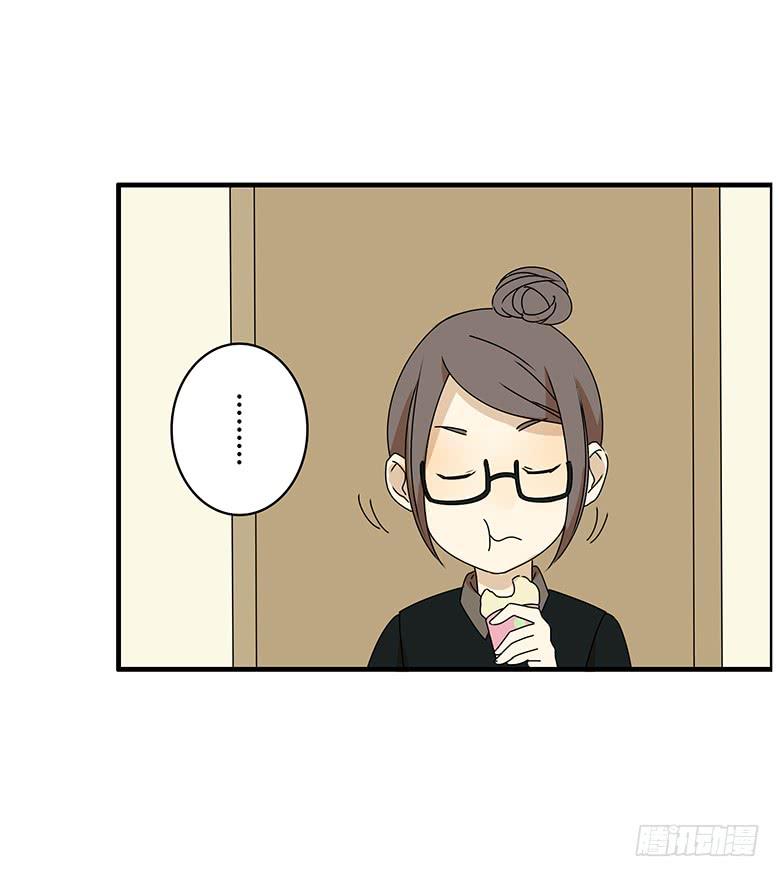 住在我隔壁的那傢伙 - 第三季 14.請大家吃飯吧 - 4