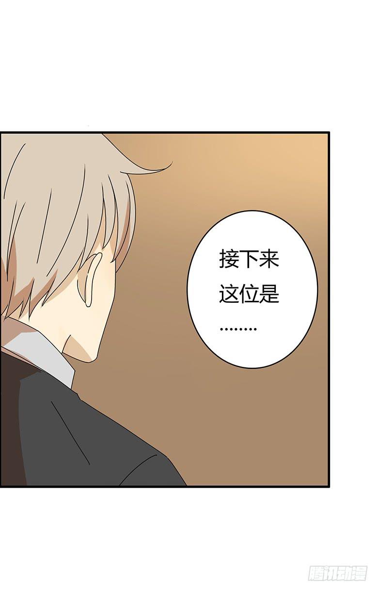 住在我隔壁的那傢伙 - 第三季 16.直話直說的人 - 2