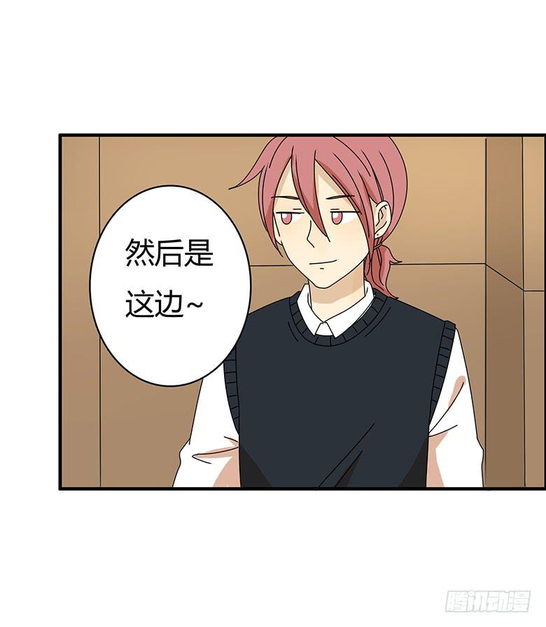 住在我隔壁的那傢伙 - 第三季 16.直話直說的人 - 2