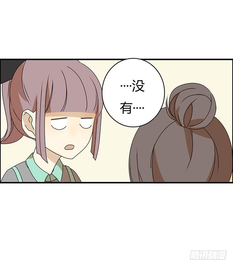 第三季 18.我要爆了-第218话