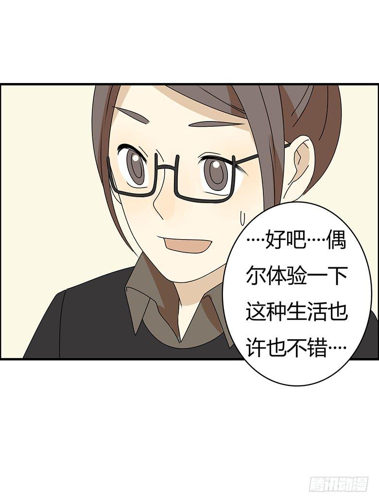 第三季 18.我要爆了-第218话