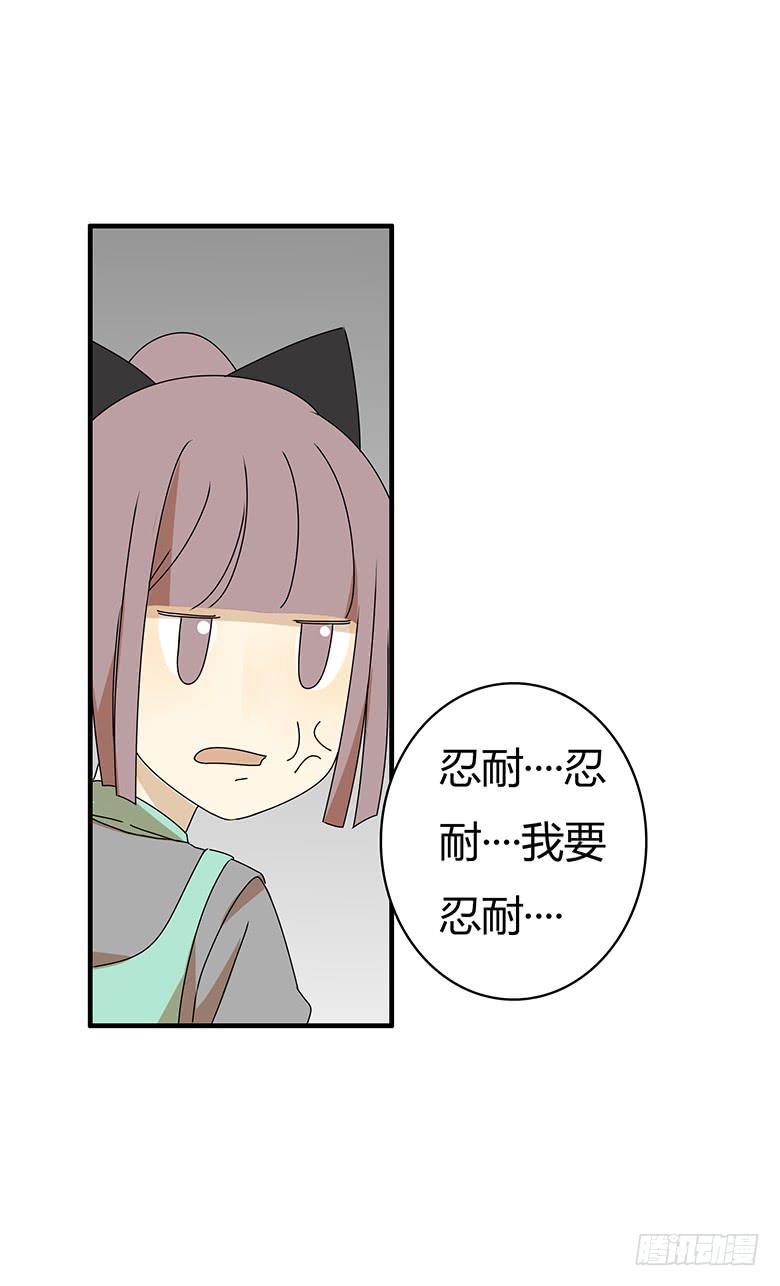 第三季 18.我要爆了-第218话