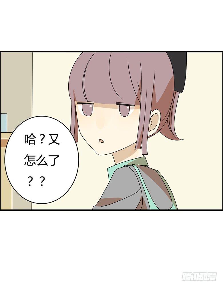 第三季 18.我要爆了-第218话