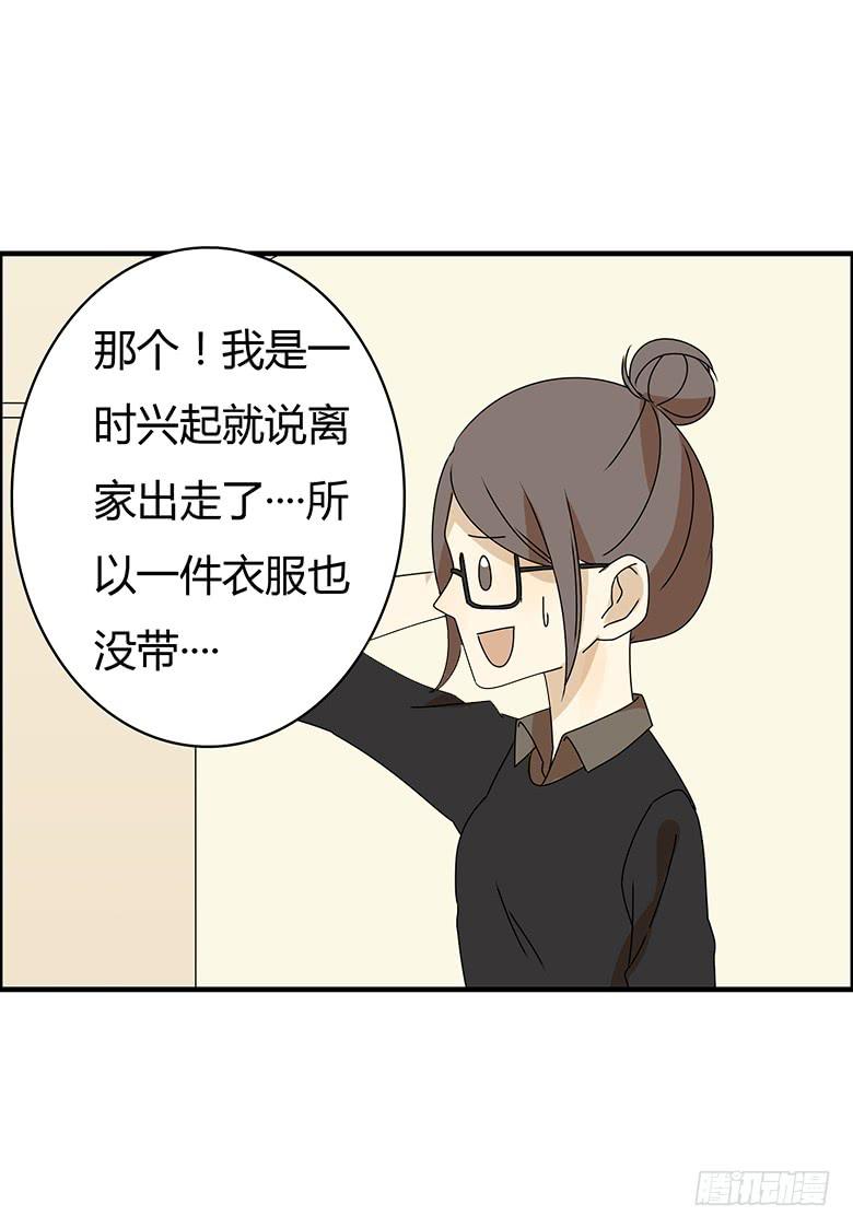 第三季 18.我要爆了-第218话