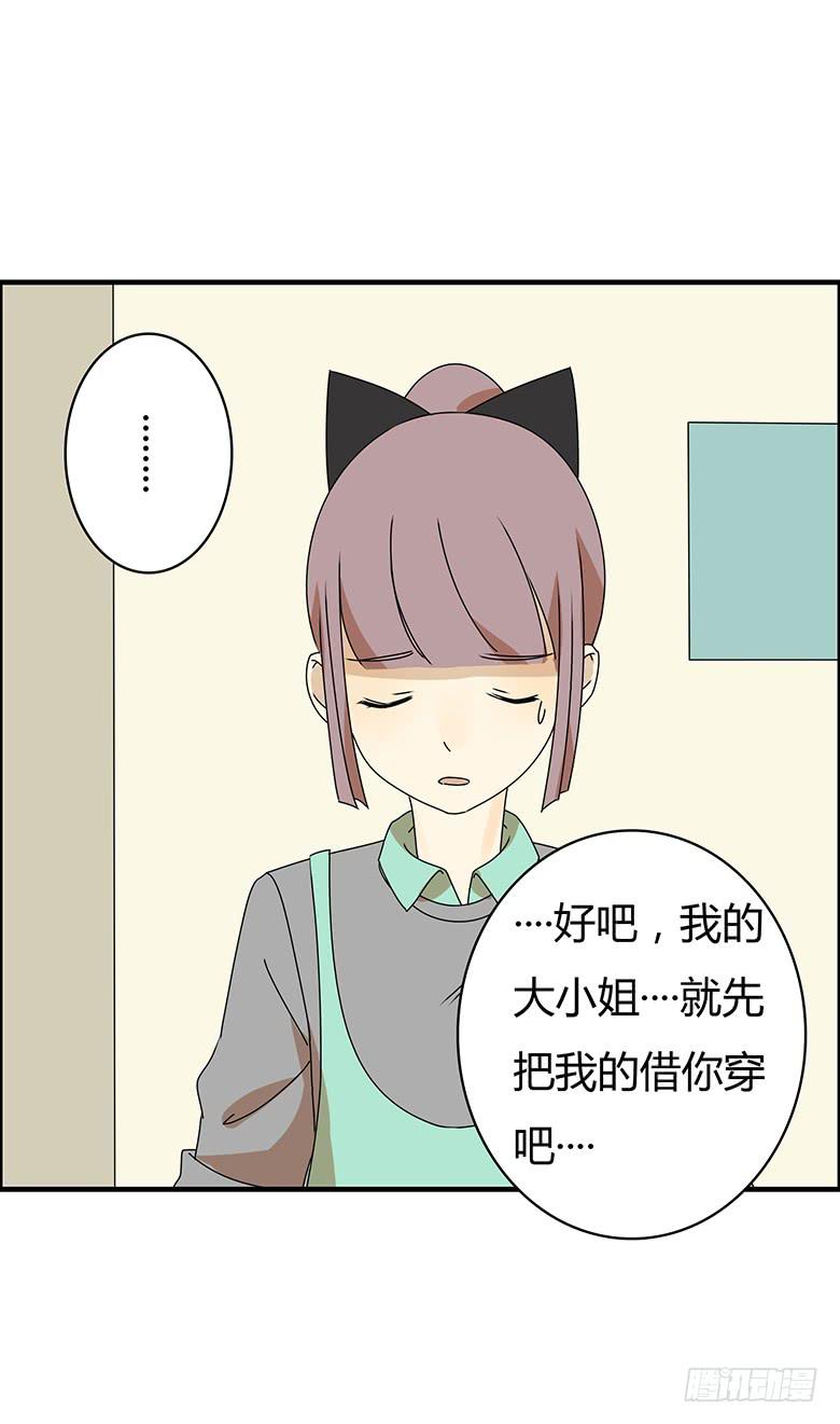 第三季 18.我要爆了-第218话