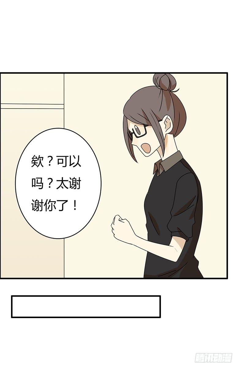第三季 18.我要爆了-第218话