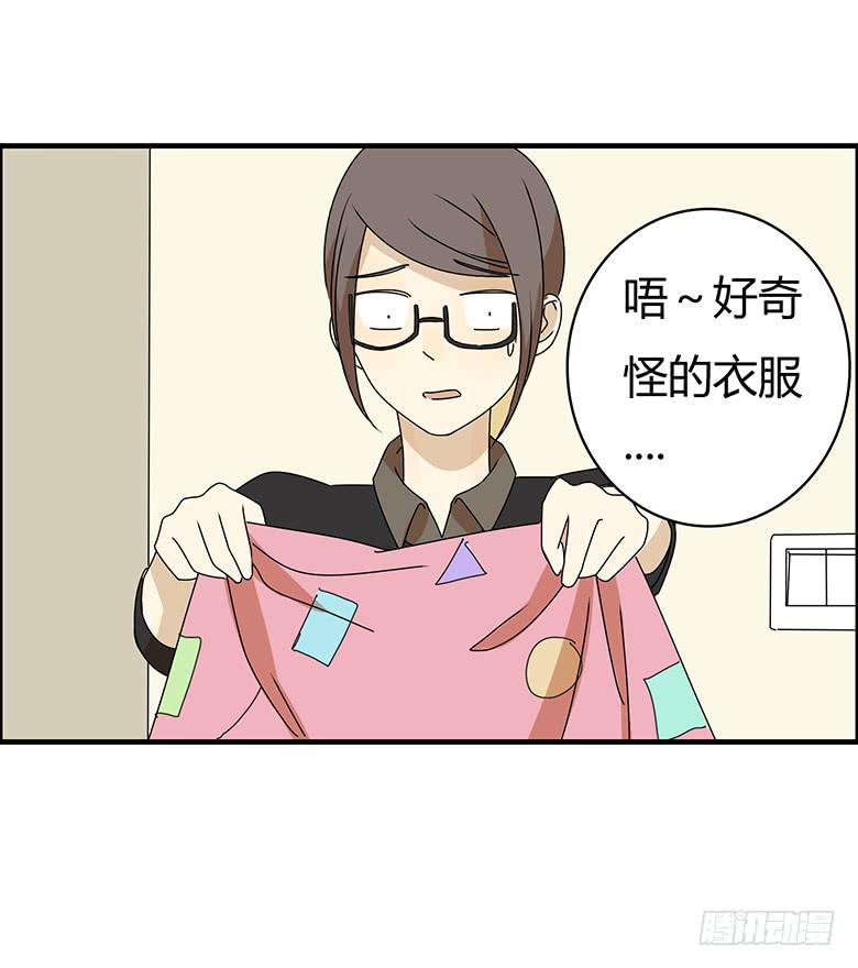 第三季 18.我要爆了-第218话