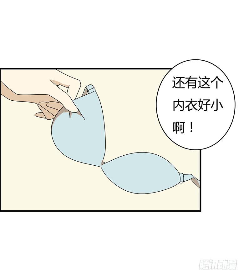 第三季 18.我要爆了-第218话
