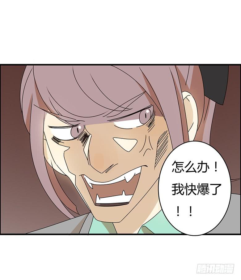 第三季 18.我要爆了-第218话