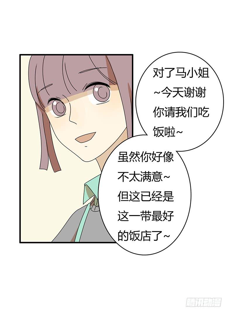 第三季 18.我要爆了-第218话